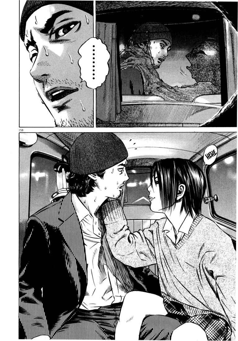 Homunculus Chapter ? - Page 158