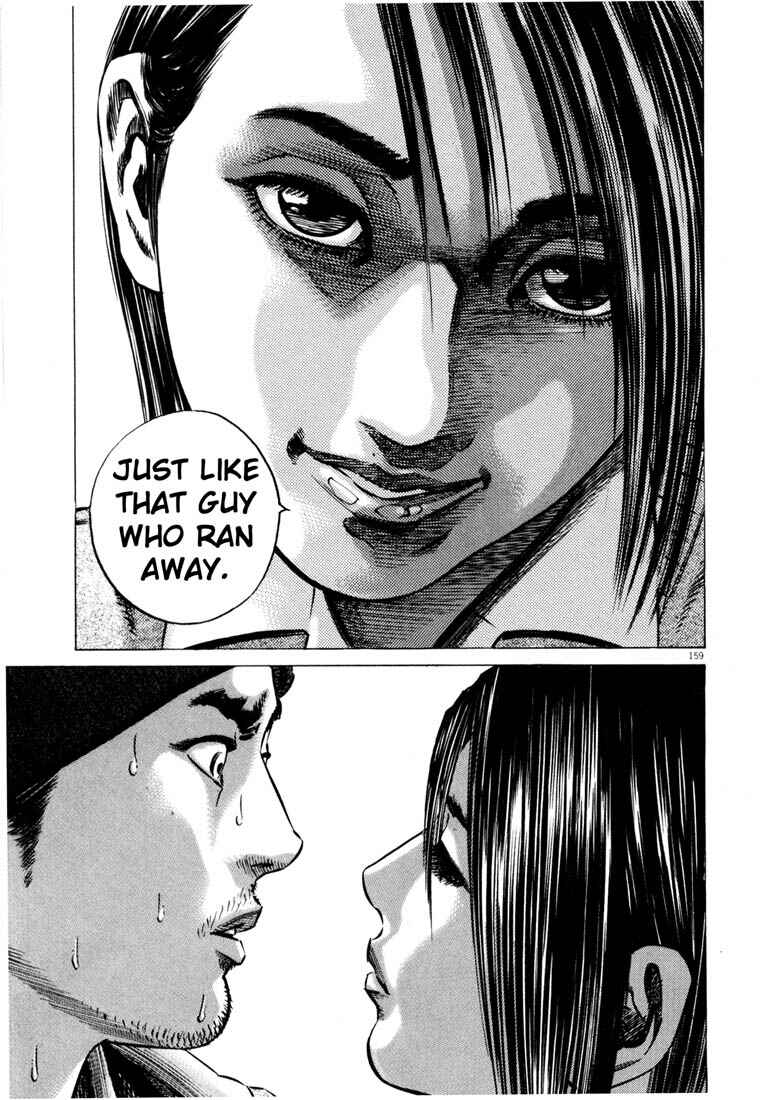 Homunculus Chapter ? - Page 159