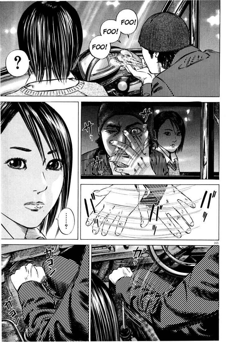 Homunculus Chapter ? - Page 165