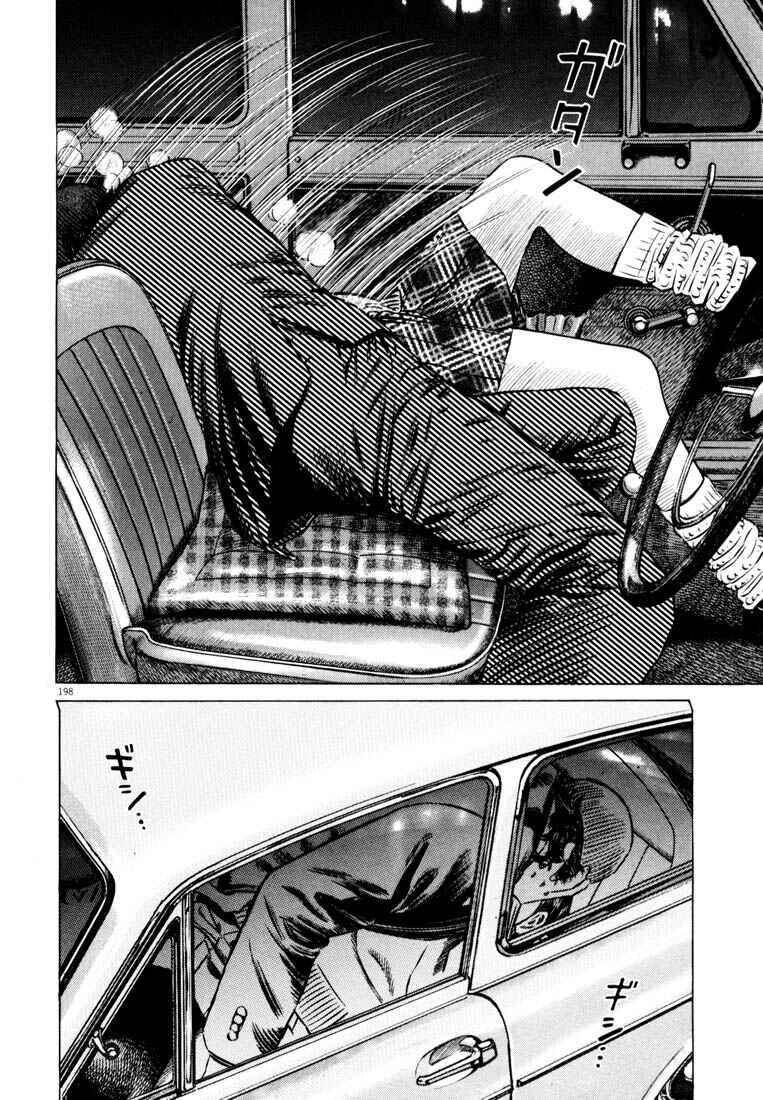 Homunculus Chapter ? - Page 198