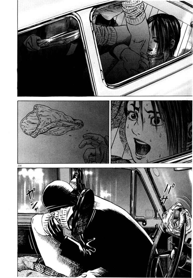 Homunculus Chapter ? - Page 204