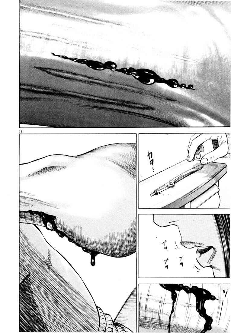 Homunculus Chapter ? - Page 21