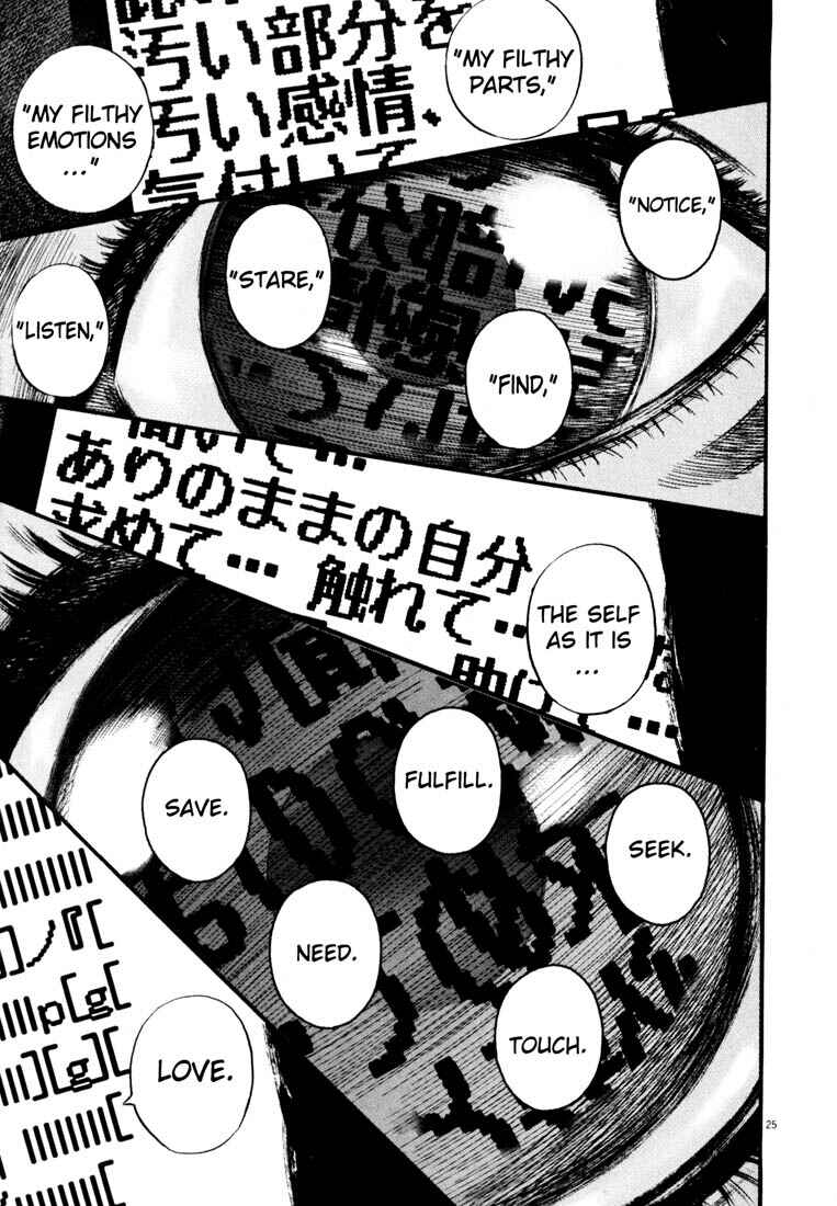 Homunculus Chapter ? - Page 28