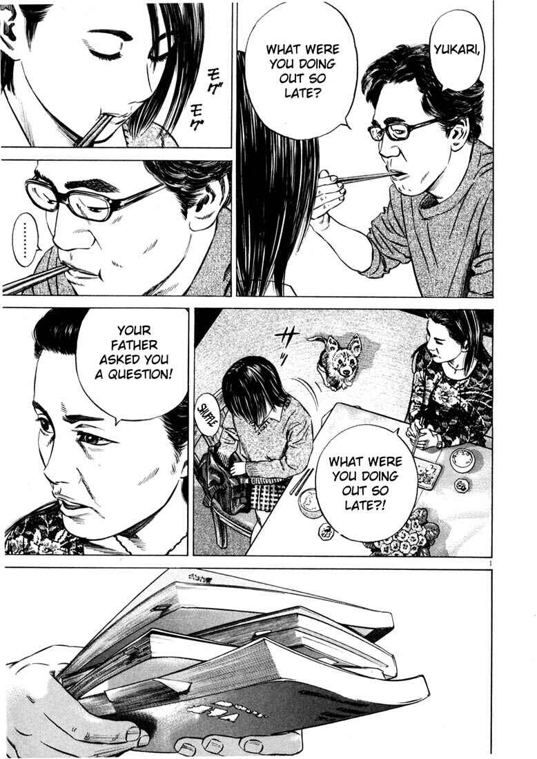 Homunculus Chapter ? - Page 4