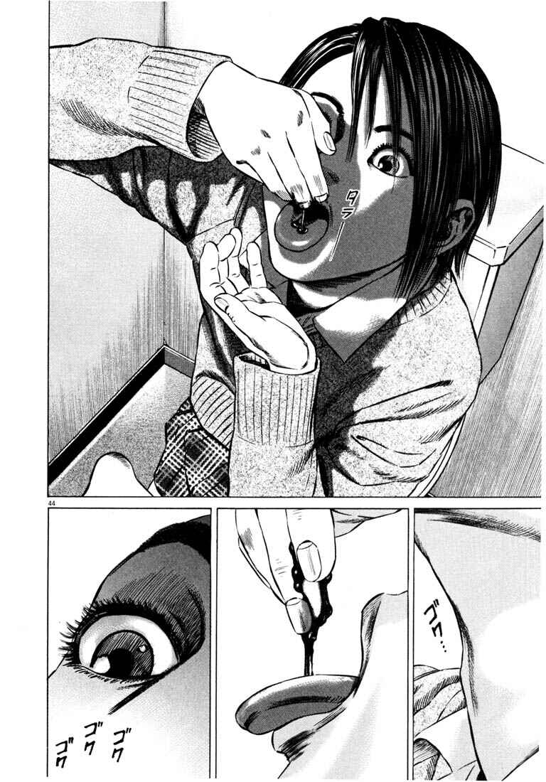 Homunculus Chapter ? - Page 47