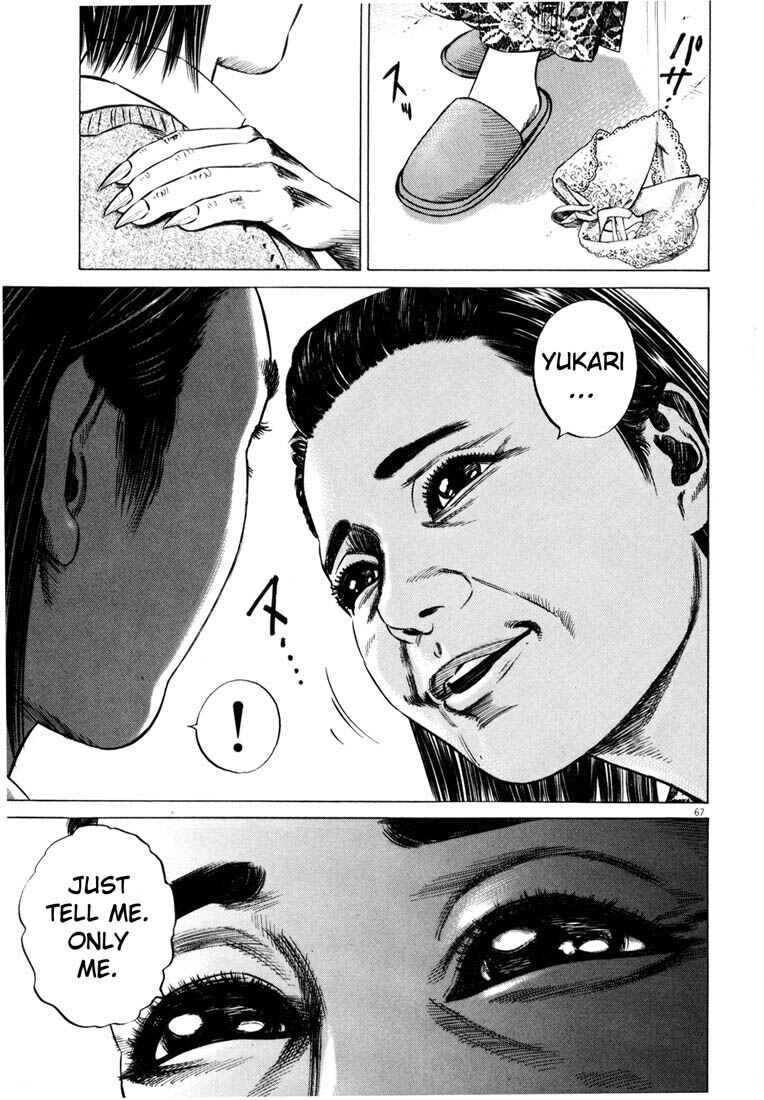 Homunculus Chapter ? - Page 69