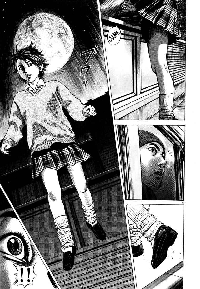 Homunculus Chapter ? - Page 77