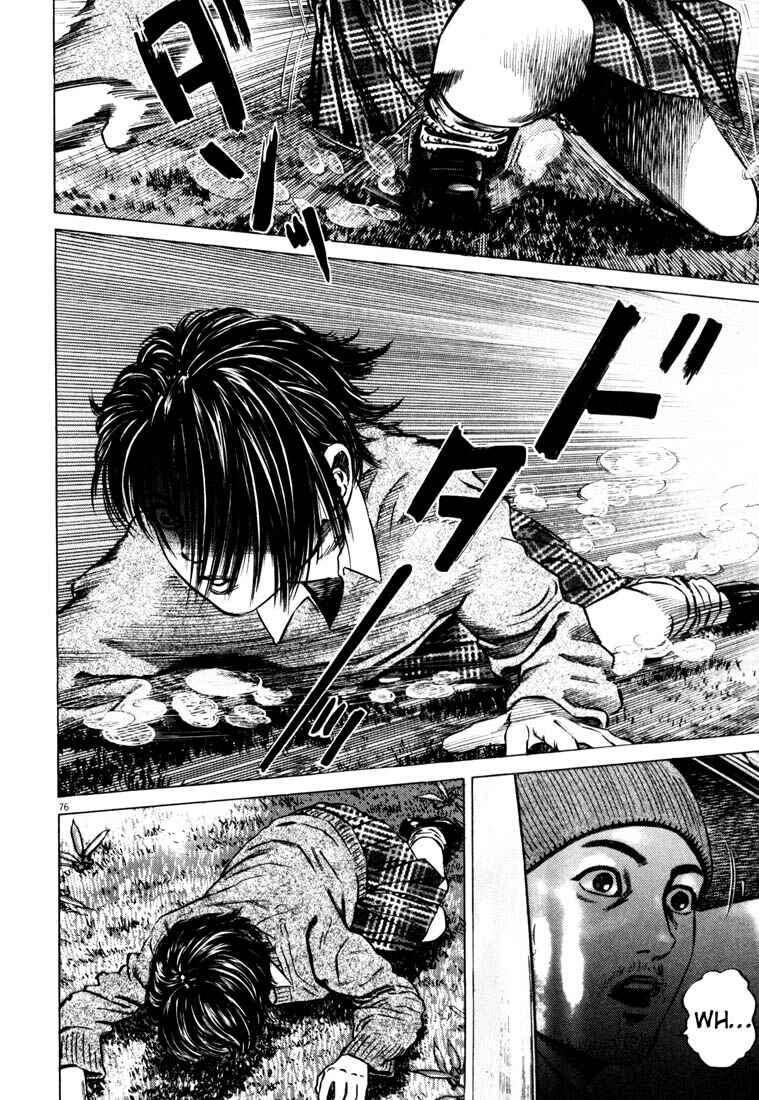 Homunculus Chapter ? - Page 78