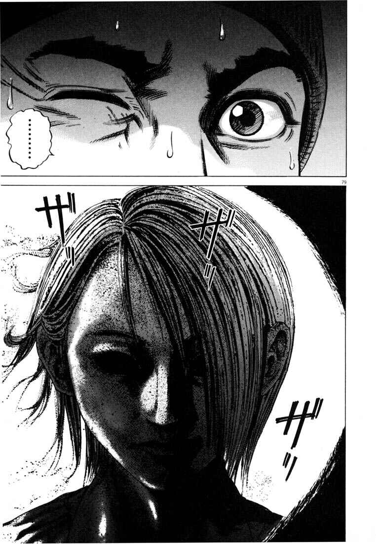 Homunculus Chapter ? - Page 81