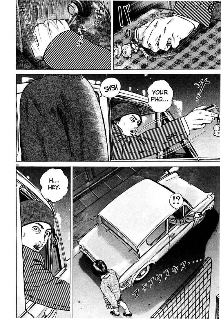 Homunculus Chapter ? - Page 82