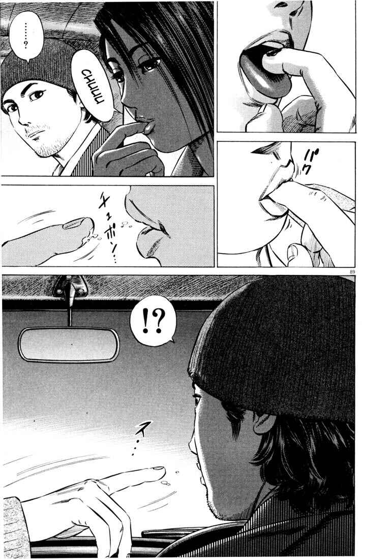 Homunculus Chapter ? - Page 91