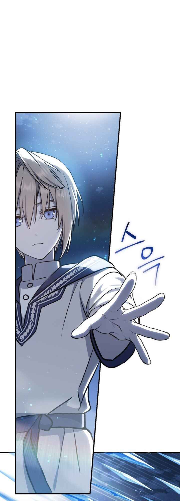 The Return of the 8th Class Mage Chapter 11 - Page 1