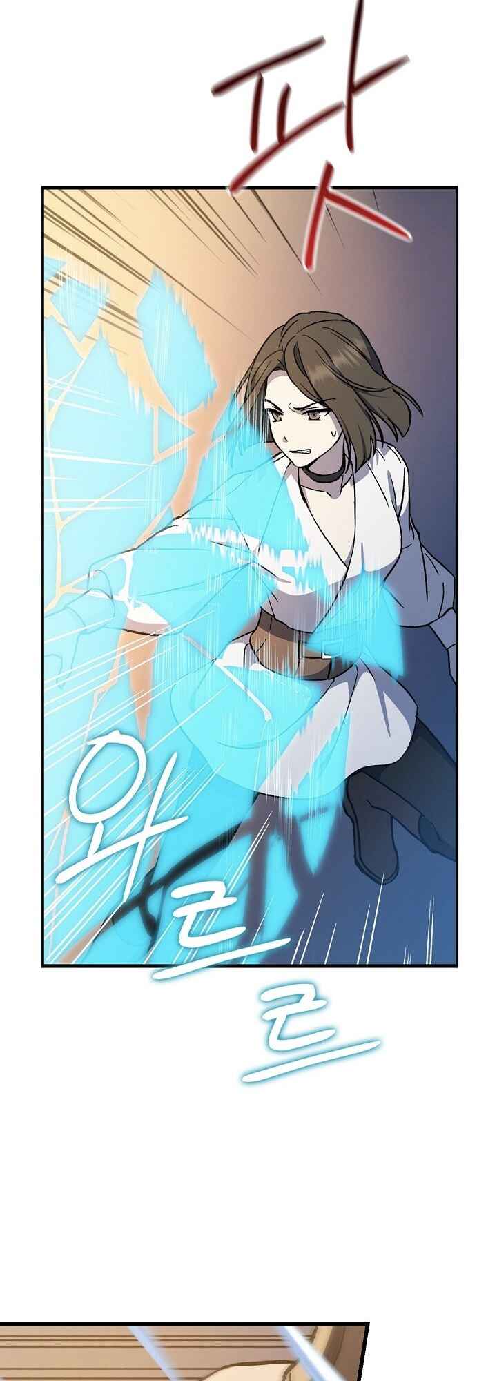 The Return of the 8th Class Mage Chapter 11 - Page 10
