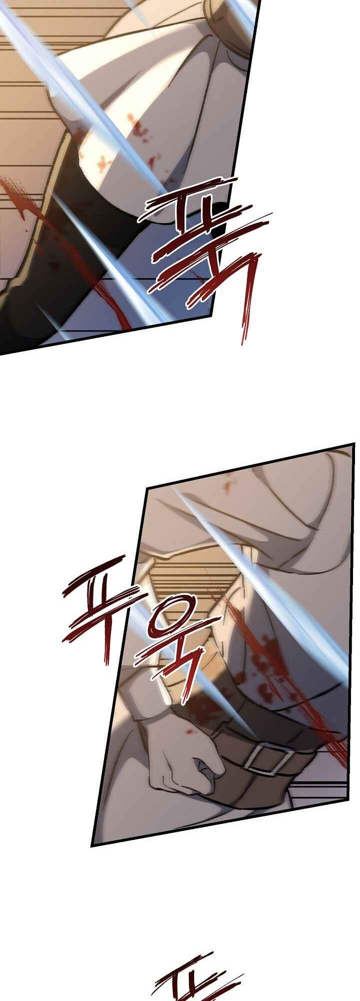 The Return of the 8th Class Mage Chapter 11 - Page 11