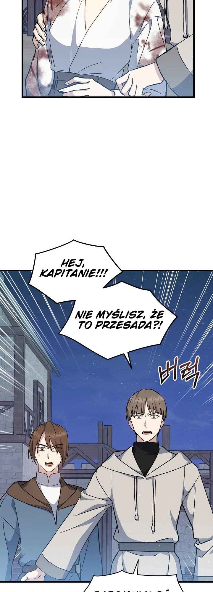 The Return of the 8th Class Mage Chapter 11 - Page 30