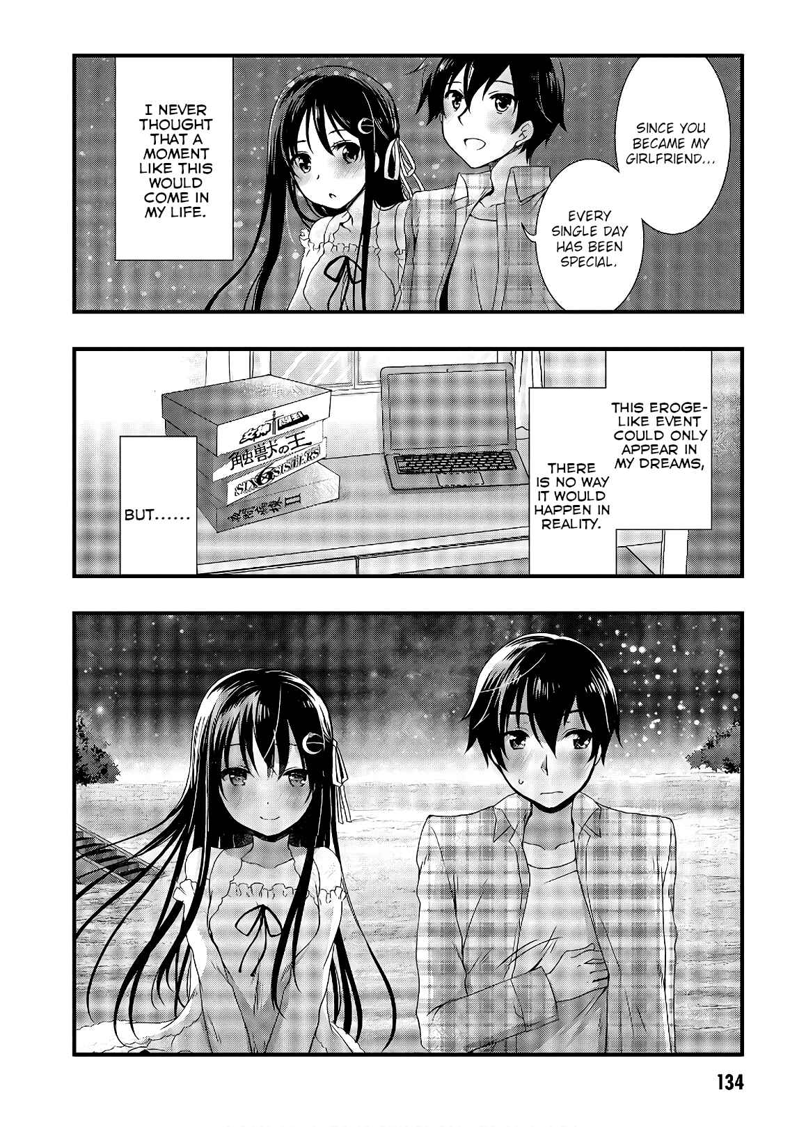 Hiota no Kanojo ga Ore no Motteru Eroge ni Kyoumi Shinshin Nanda ga...... Chapter 33 - Page 8