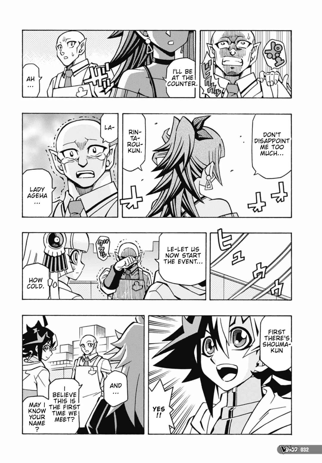 Yu☆Gi☆Oh! OCG Structures Chapter 48 - Page 4