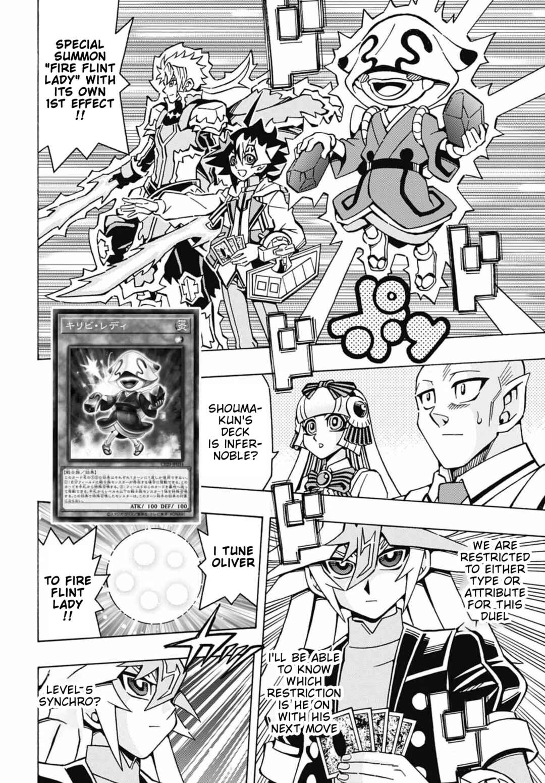 Yu☆Gi☆Oh! OCG Structures Chapter 48 - Page 8