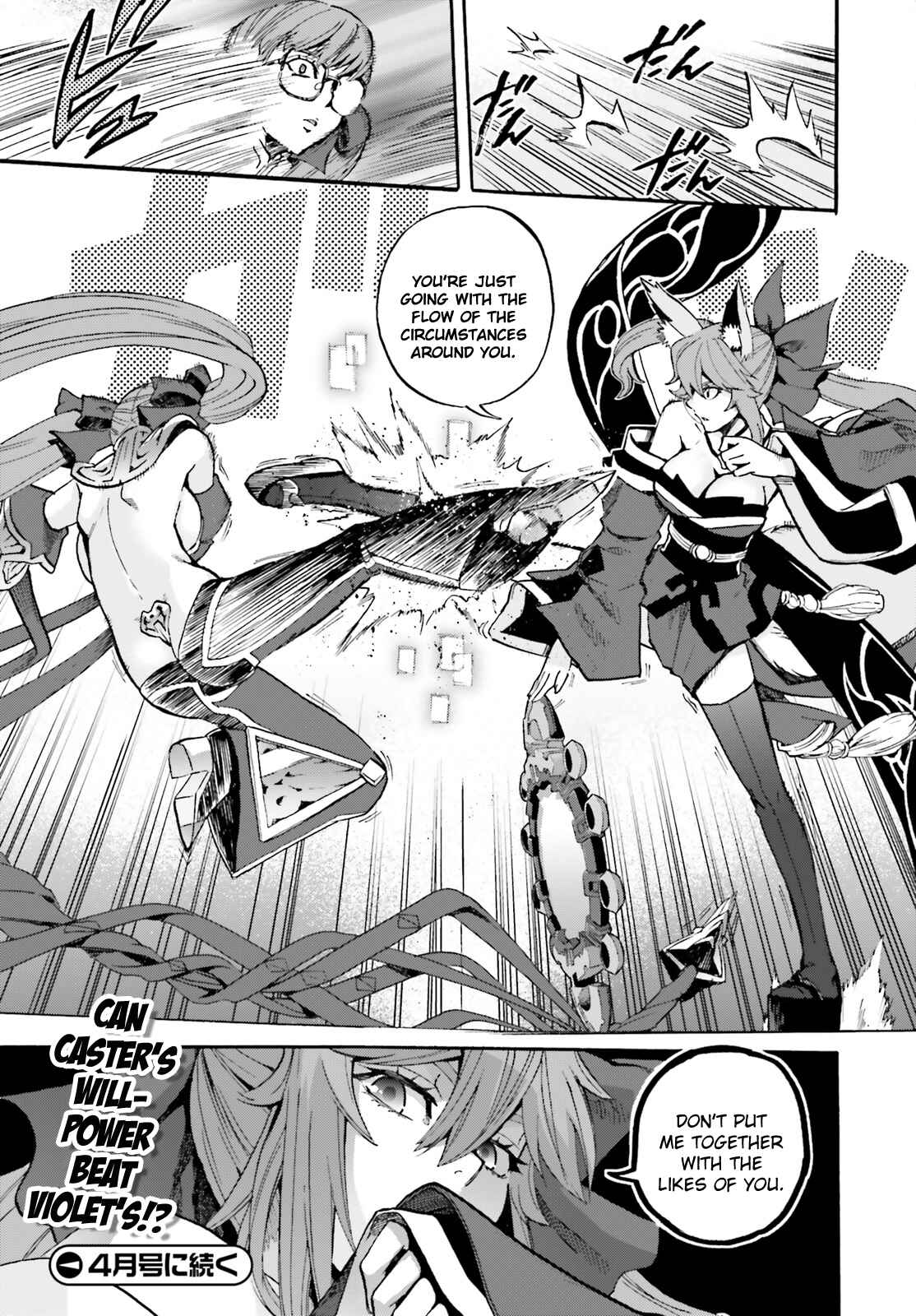 Fate/EXTRA CCC FoxTail Chapter 35 - Page 14