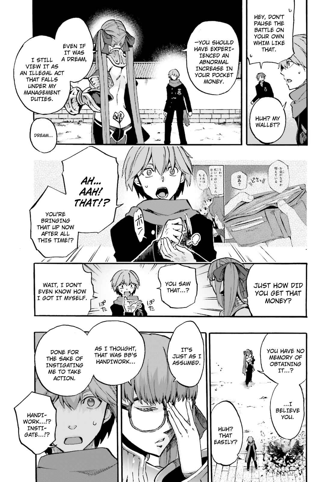 Fate/EXTRA CCC FoxTail Chapter 35 - Page 5