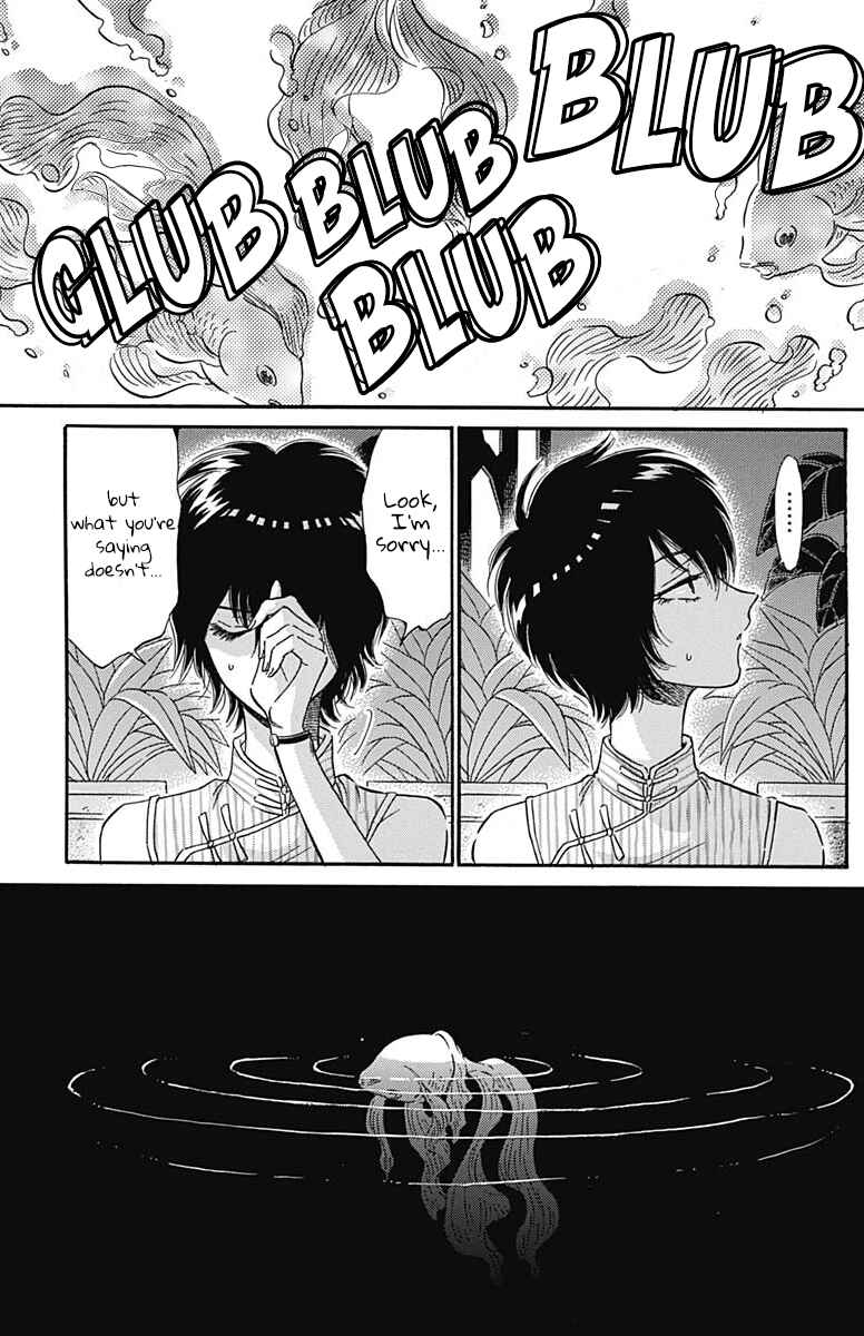 Kowloon Generic Romance Chapter 8 - Page 14