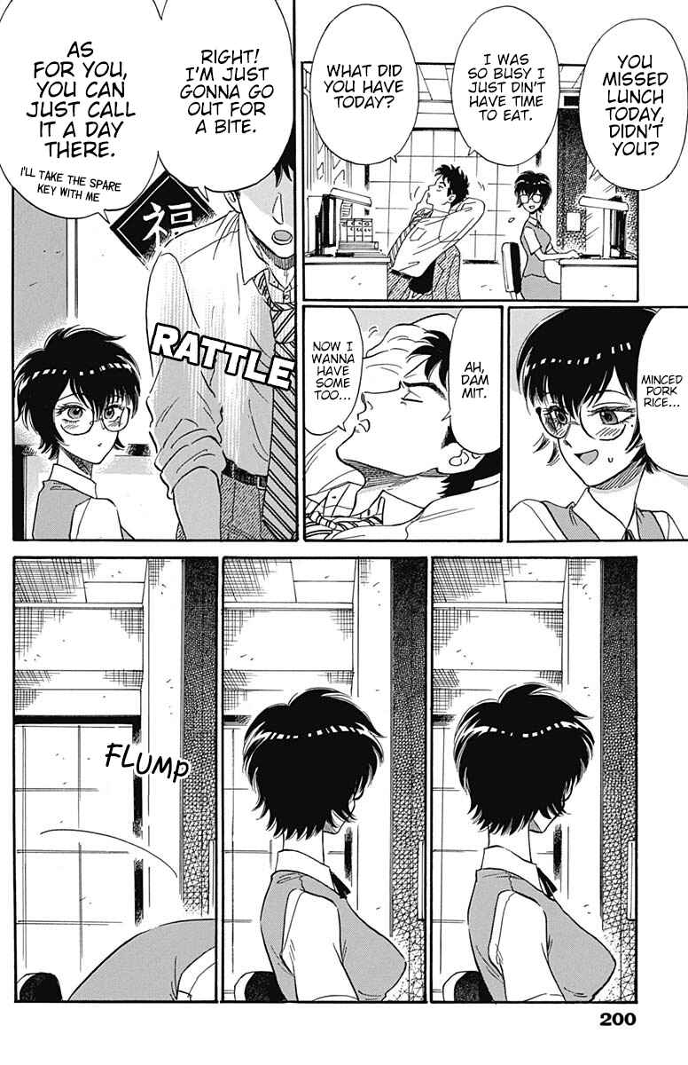 Kowloon Generic Romance Chapter 8 - Page 7
