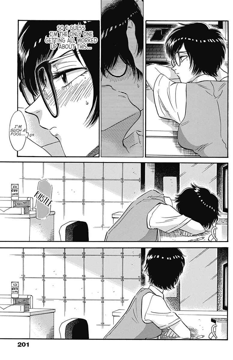 Kowloon Generic Romance Chapter 8 - Page 8