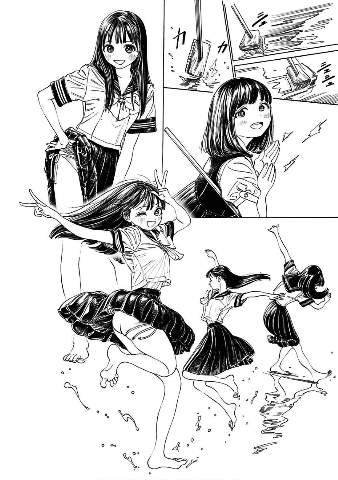 Akebi-chan no Sailor Fuku Chapter 19.6 - Page 5