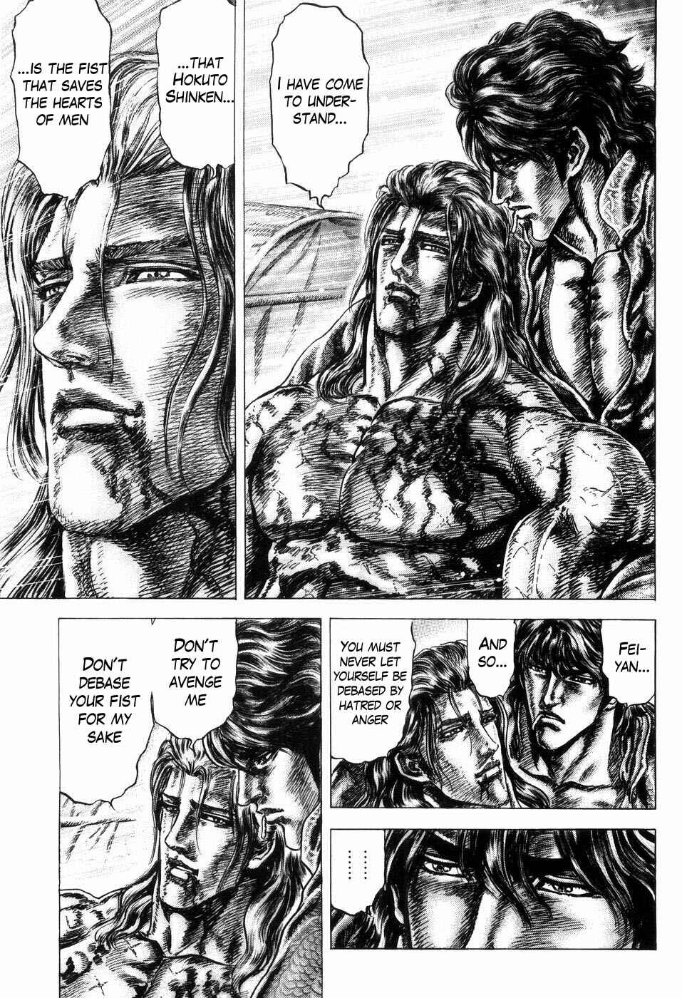Souten no Ken Chapter 255 - Page 11