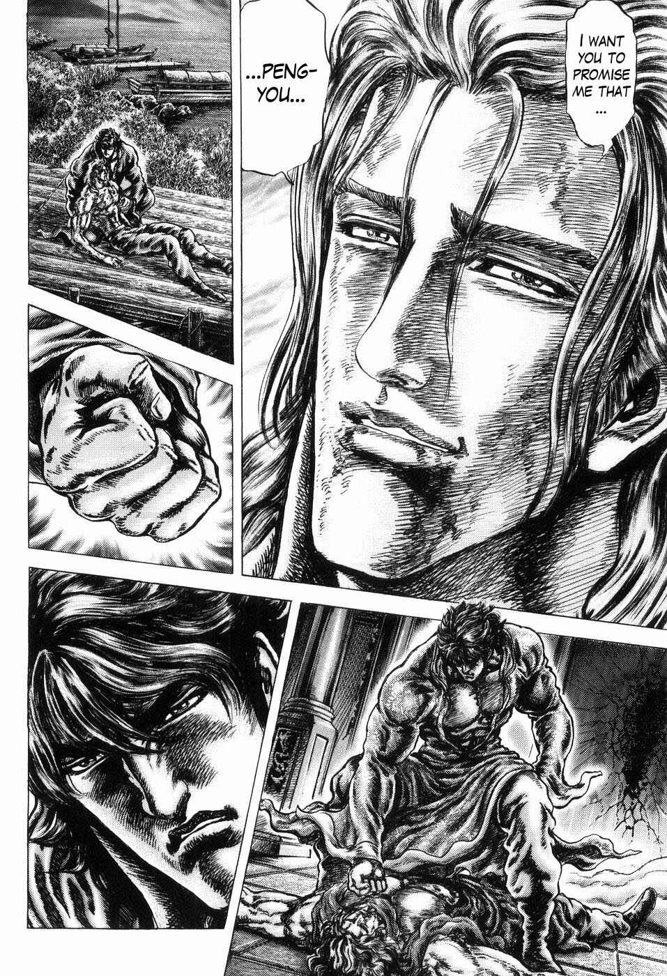 Souten no Ken Chapter 255 - Page 12