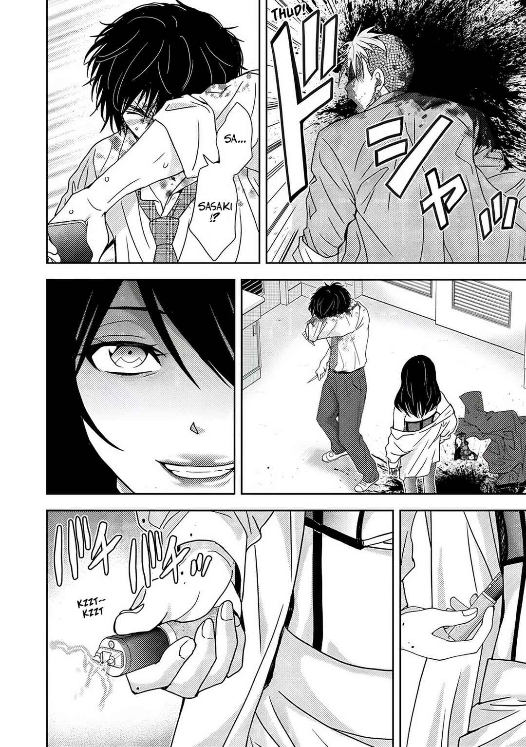 Koakuma Kyoushi Psycho Chapter 8 - Page 2