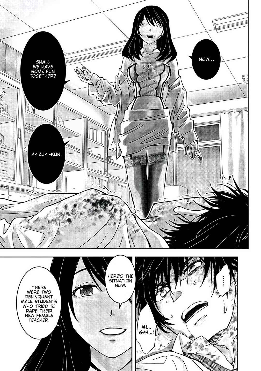 Koakuma Kyoushi Psycho Chapter 8 - Page 5