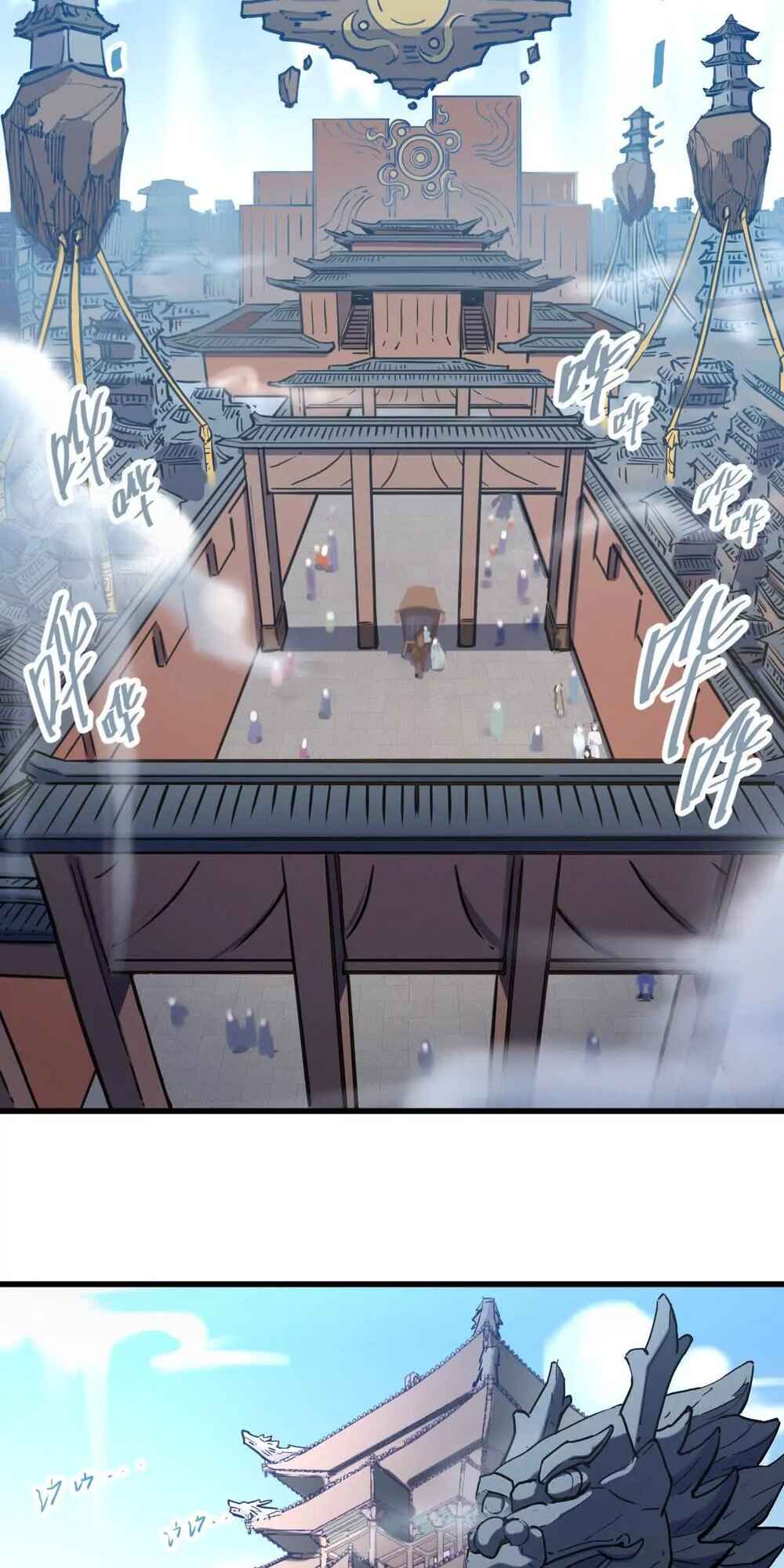 The Strongest Sect of All Times Chapter 15 - Page 24