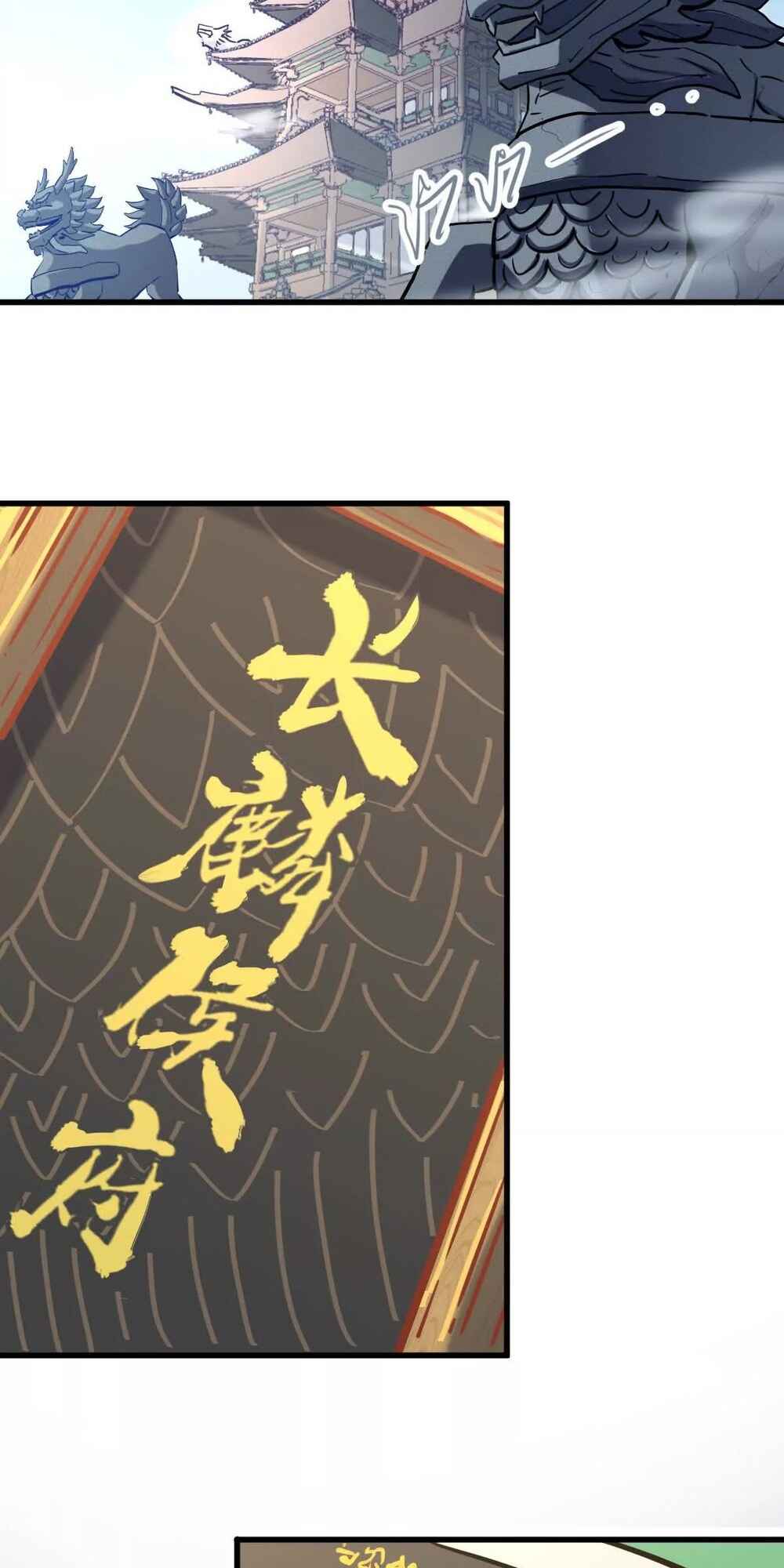 The Strongest Sect of All Times Chapter 15 - Page 25