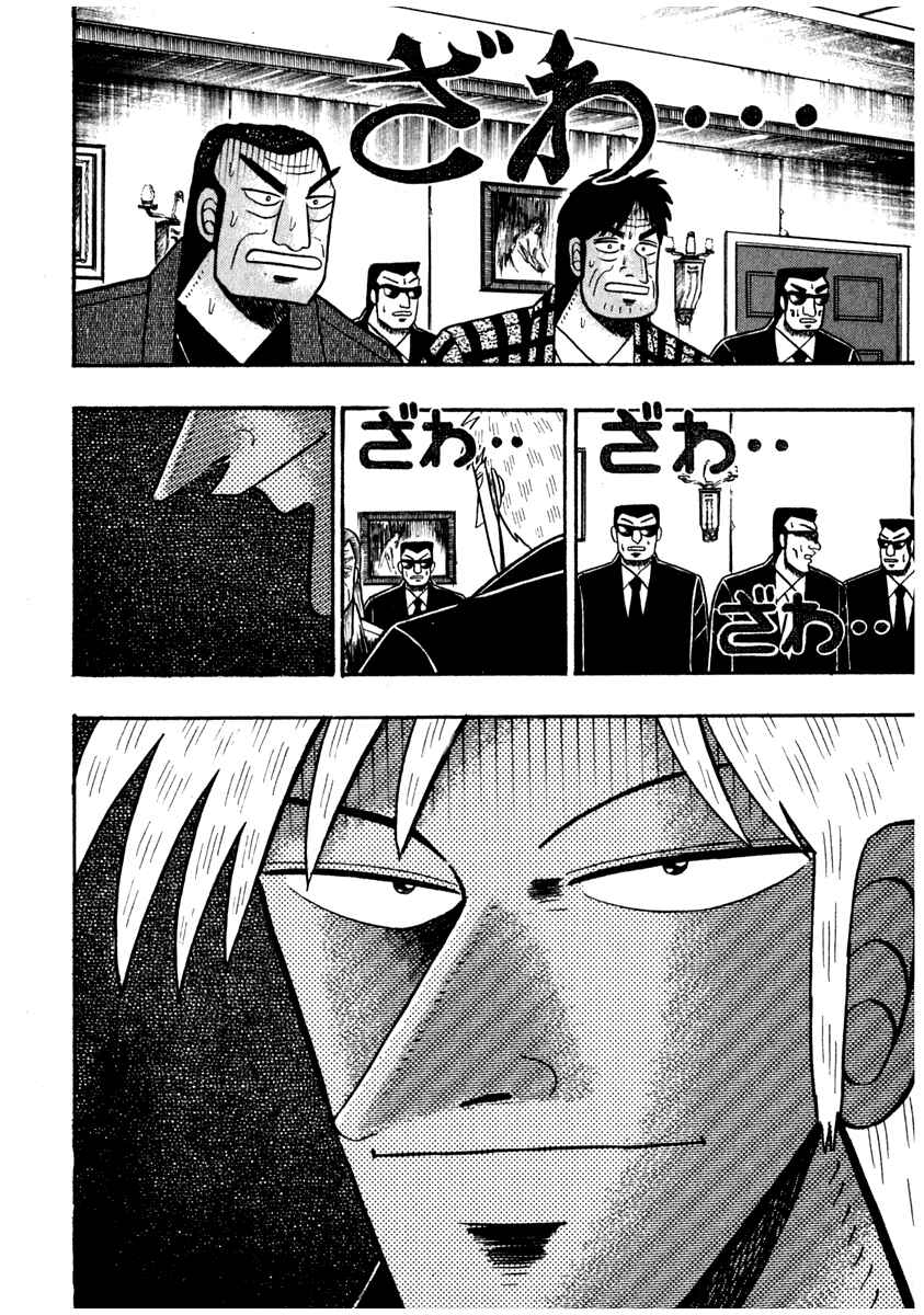 Akagi: Yami ni Oritatta Tensai Chapter 67 - Page 23