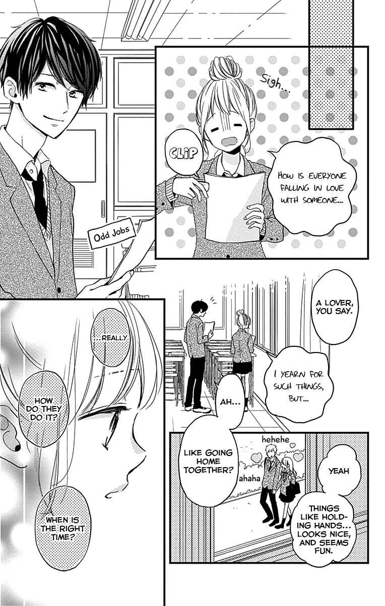 Miniamaru Kareshi Chapter 1 - Page 12