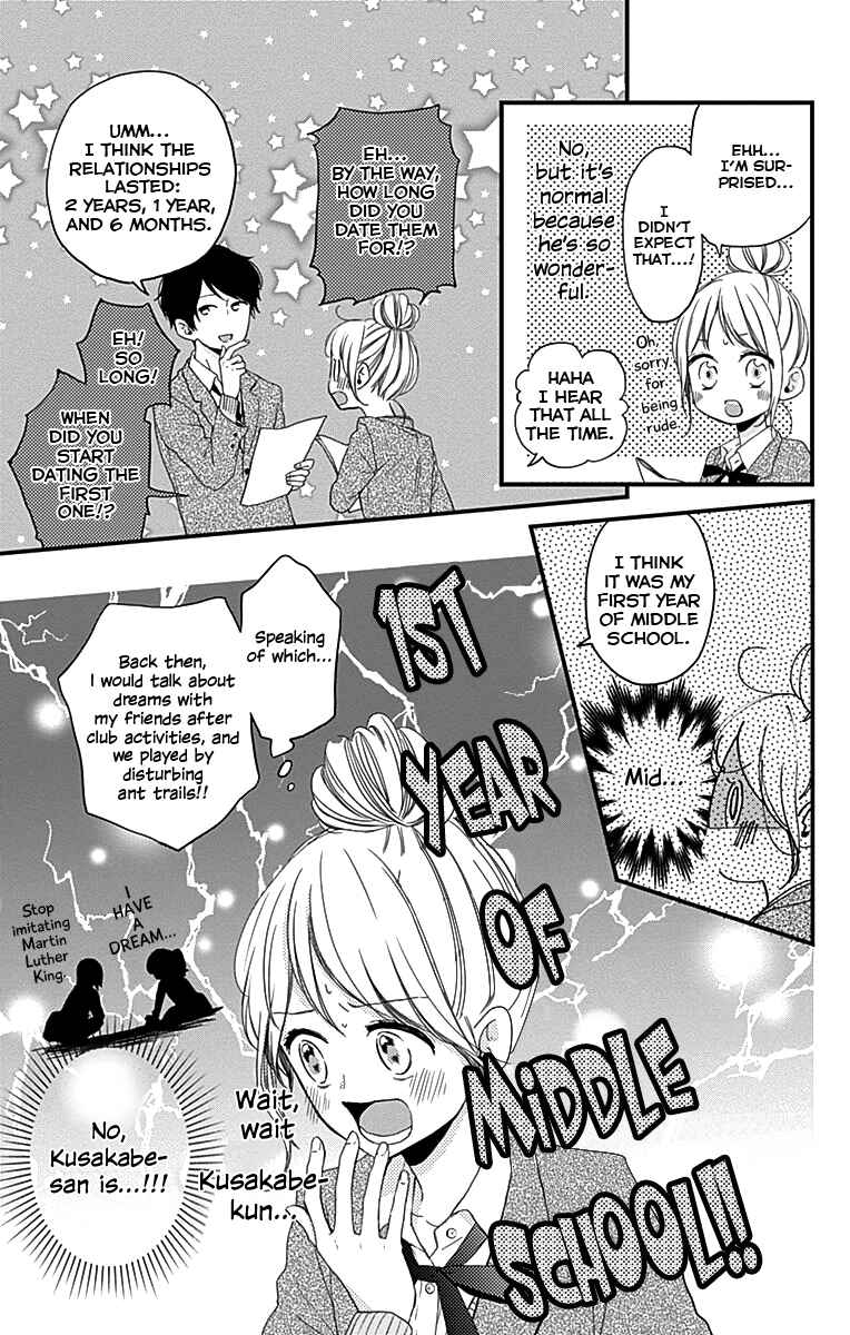 Miniamaru Kareshi Chapter 1 - Page 16