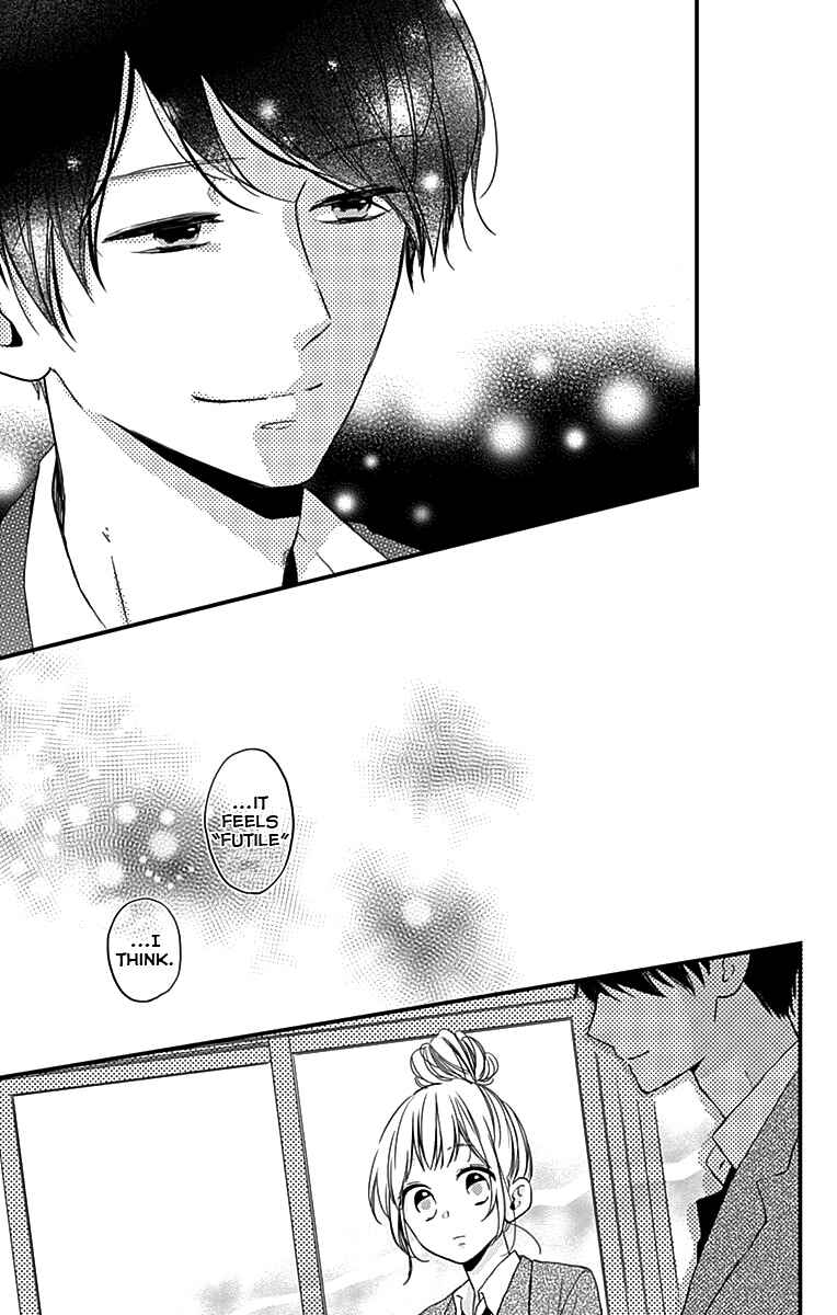Miniamaru Kareshi Chapter 1 - Page 18