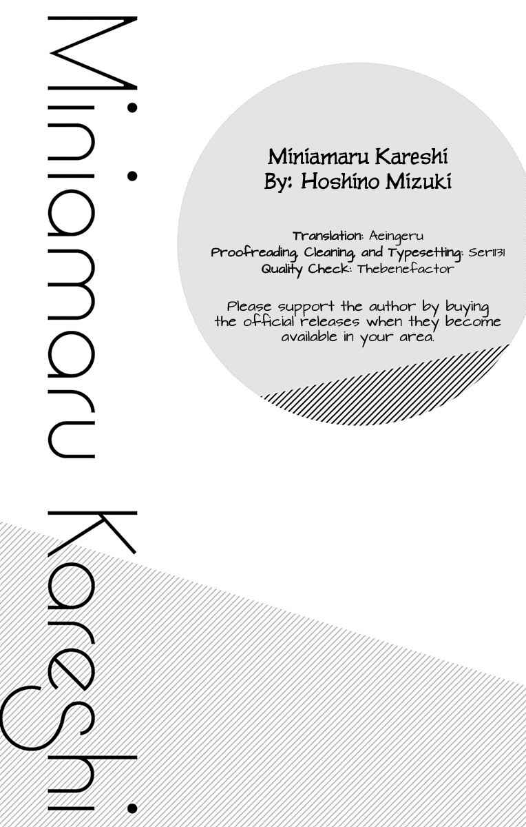 Miniamaru Kareshi Chapter 1 - Page 2