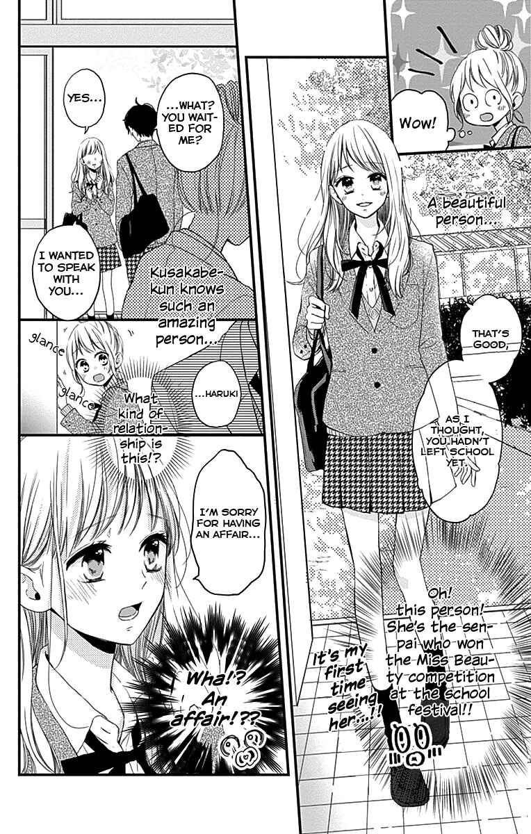 Miniamaru Kareshi Chapter 1 - Page 21