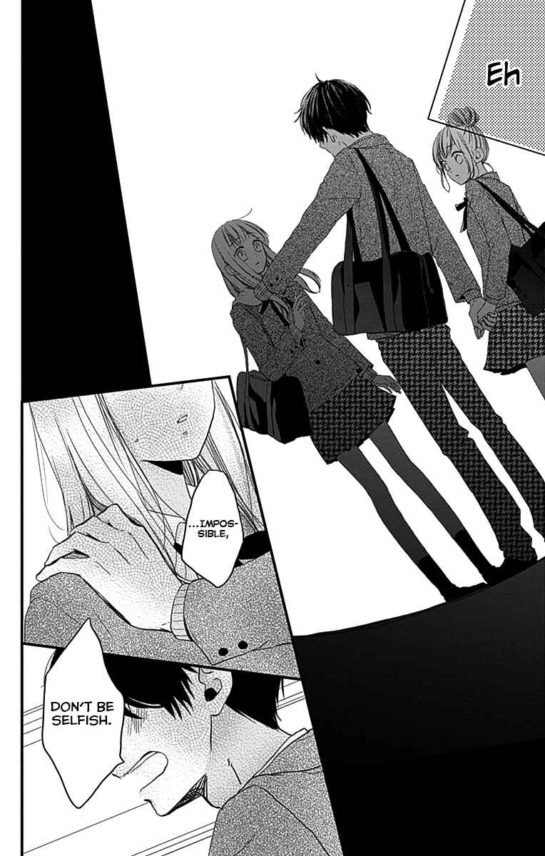 Miniamaru Kareshi Chapter 1 - Page 23