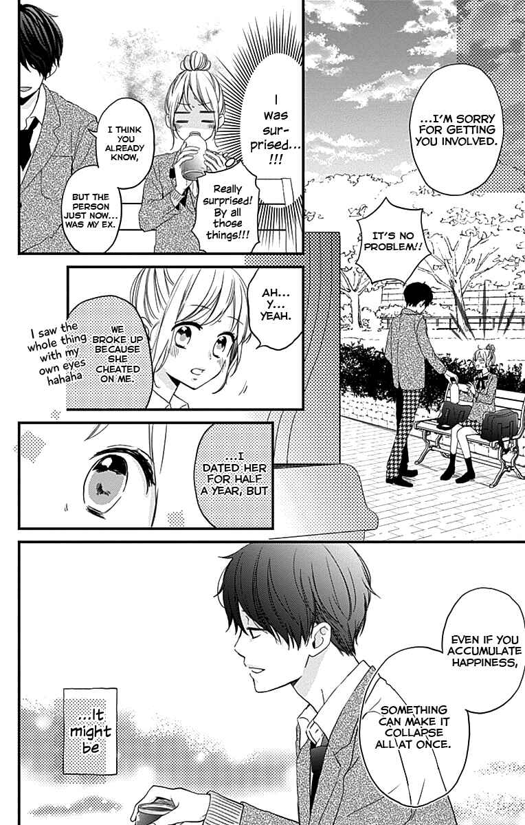 Miniamaru Kareshi Chapter 1 - Page 27