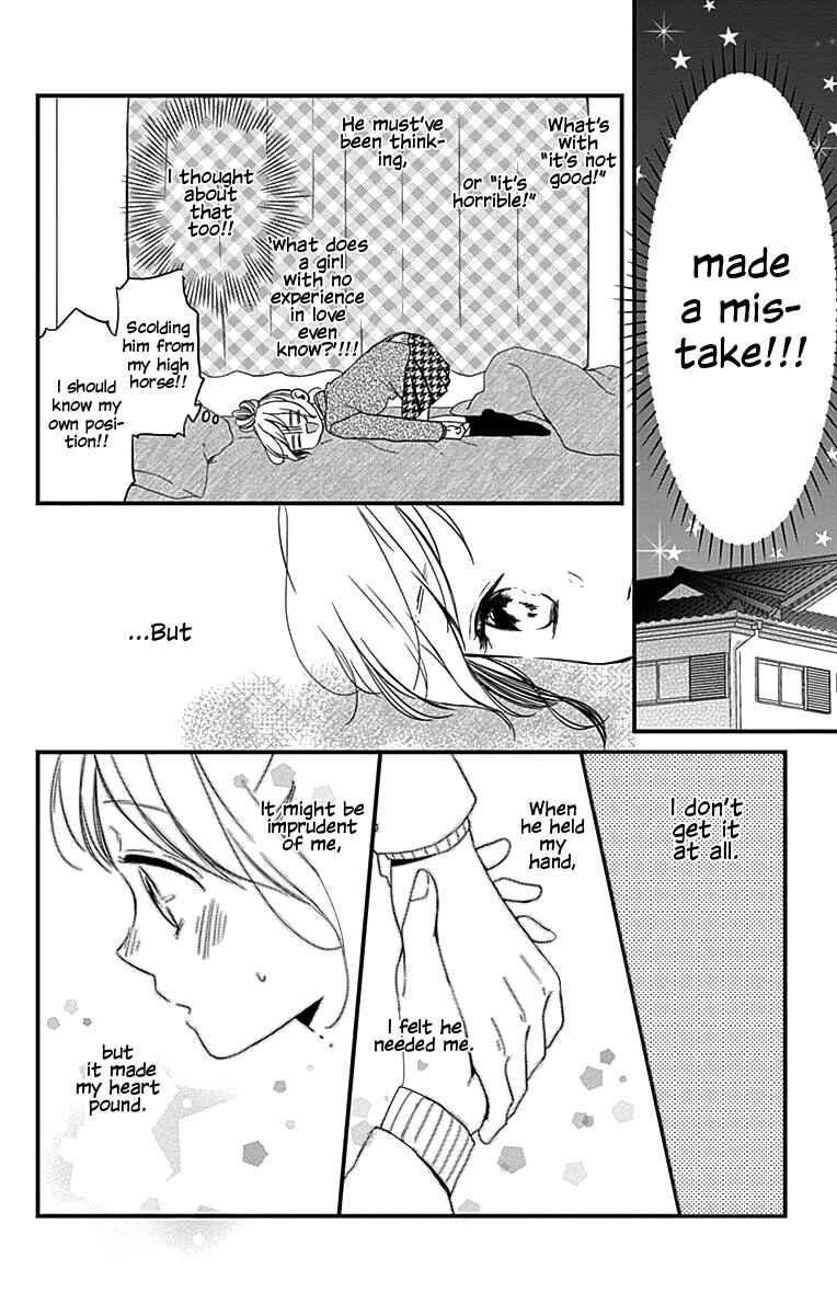 Miniamaru Kareshi Chapter 1 - Page 31