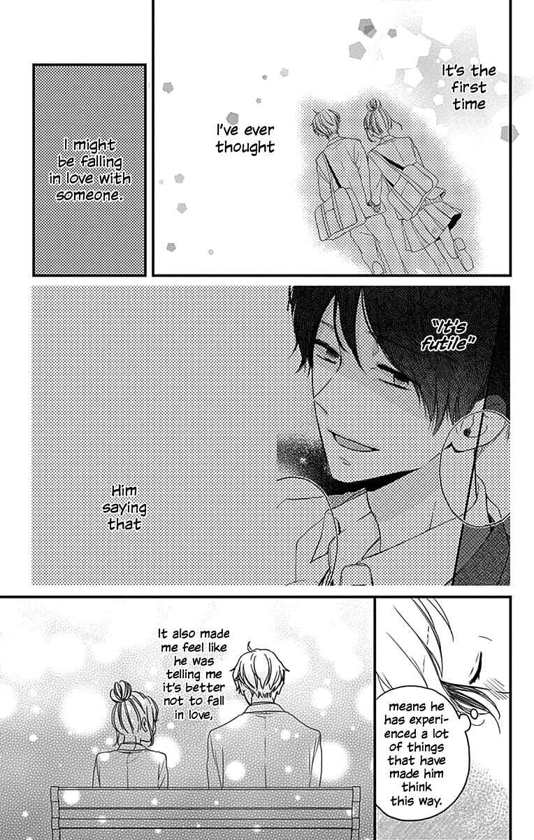 Miniamaru Kareshi Chapter 1 - Page 32