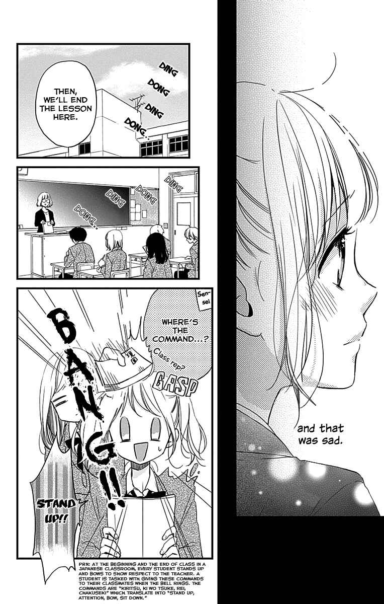 Miniamaru Kareshi Chapter 1 - Page 33