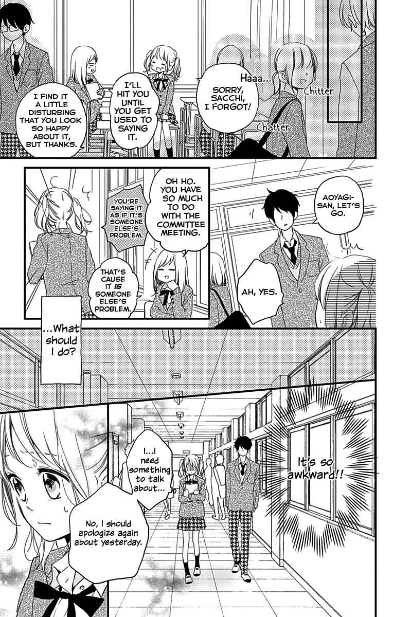 Miniamaru Kareshi Chapter 1 - Page 34