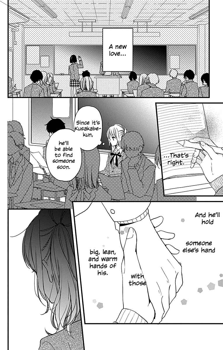 Miniamaru Kareshi Chapter 1 - Page 37