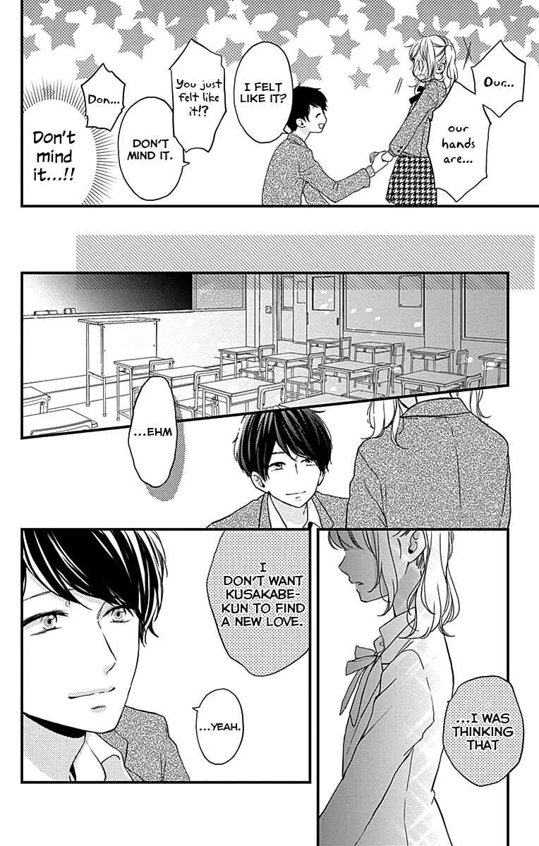 Miniamaru Kareshi Chapter 1 - Page 43
