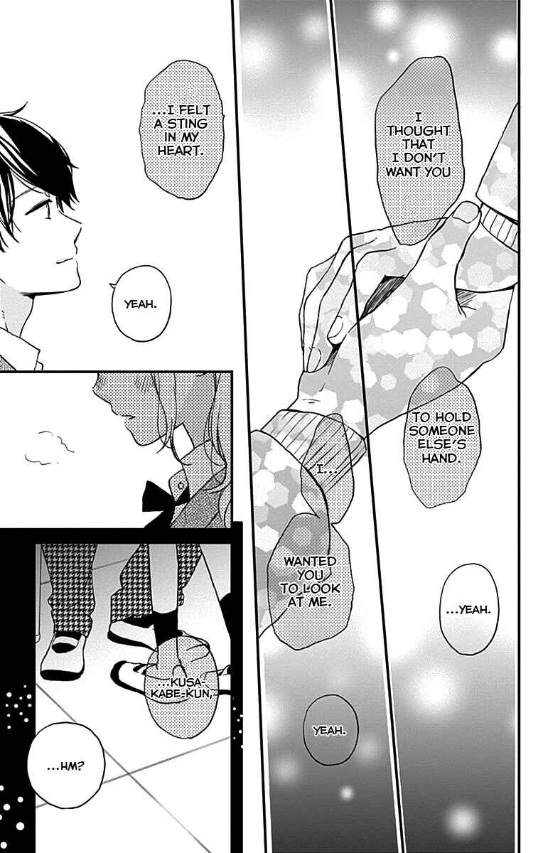Miniamaru Kareshi Chapter 1 - Page 44