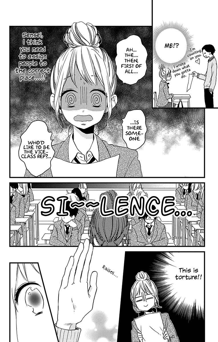 Miniamaru Kareshi Chapter 1 - Page 5